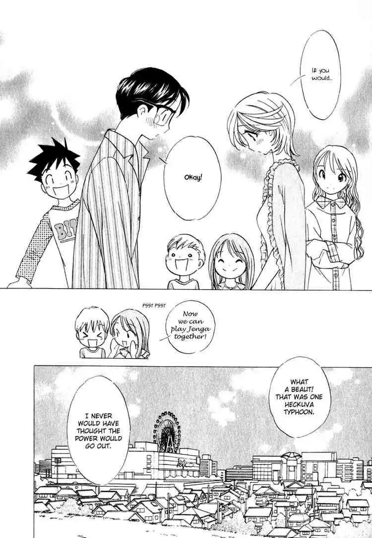 Orange Yane no Chiisana Ie Chapter 16 22